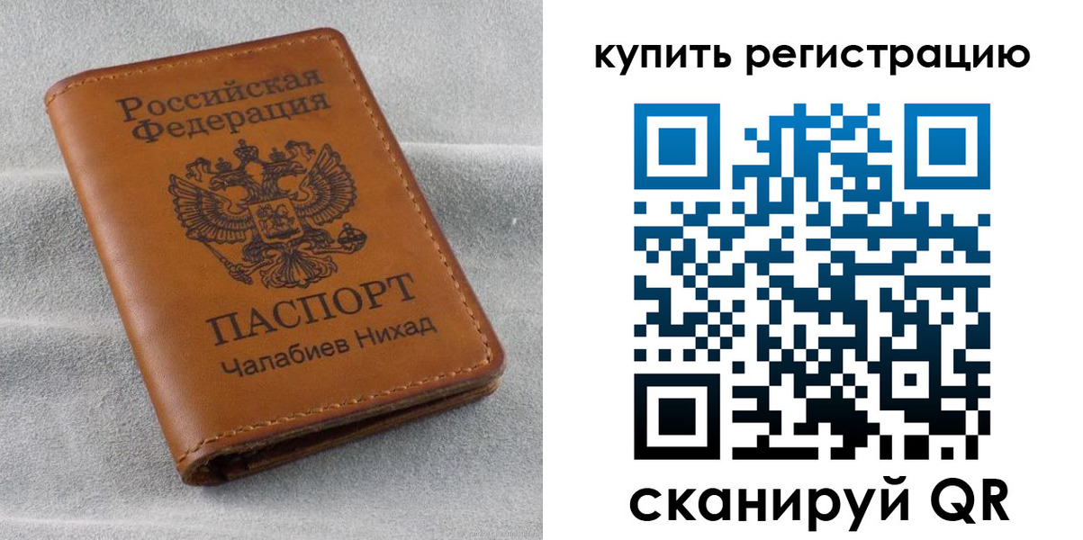 найти адрес прописки в Перми