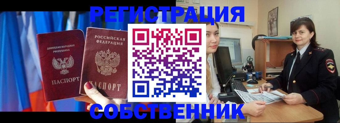 регистрация для дет. сада в Перми