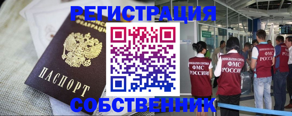 регистрация для дет. сада в Перми