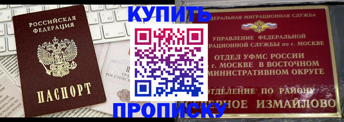 найти адрес прописки в Перми